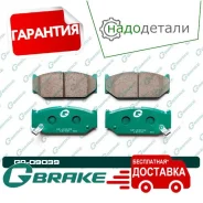 ������� G-brake GP-09039 � ��������� � ��������� [GP09039] GP09039 ����