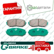 ������� G-brake GP-09044 � ��������� � ��������� [GP09044] GP09044 ����