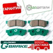 ������� G-brake GP-09060 � ��������� � ��������� [GP09060] GP09060 ����