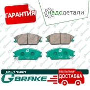������� G-brake GP-11091 � ��������� � ��������� [GP11091] GP11091 ����