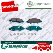 ������� G-brake GP-09151 � ��������� � ��������� [GP09151] GP09151 ����
