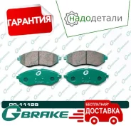 ������� G-brake GP-11129 � ��������� � ��������� [GP11129] GP11129 ����