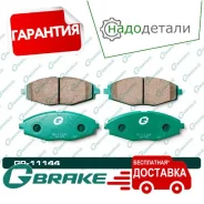 ������� G-brake GP-11144 � ��������� � ��������� [GP11144] GP11144 ����