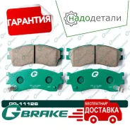 ������� G-brake GP-11126 � ��������� � ��������� [GP11126] GP11126 ����