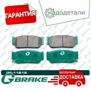 ������� G-brake GP-11213 � ��������� � ��������� [GP11213] GP11213 ����