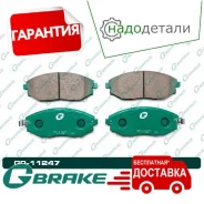 ������� G-brake GP-11247 � ��������� � ��������� [GP11247] GP11247 ����