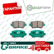 ������� G-brake GP-11254 � ��������� � ��������� [GP11254] GP11254 ����