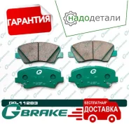 ������� G-brake GP-11283 � ��������� � ��������� [GP11283] GP11283 ����