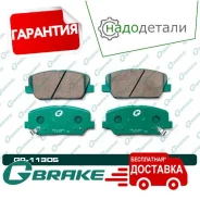 ������� G-brake GP-11305 � ��������� � ��������� [GP11305] GP11305 ����