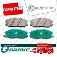 ������� G-brake GP-11401 � ��������� � ��������� [GP11401] GP11401 ����