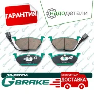 ������� G-brake GP-22004 � ��������� � ��������� [GP22004] GP22004 ����