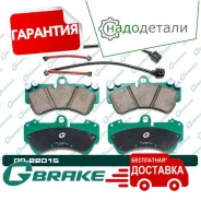 ������� G-brake GP-22015 � ��������� � ��������� [GP22015] GP22015 ����
