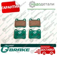 ������� G-brake GP-22037 � ��������� � ��������� [GP22037] GP22037 ����