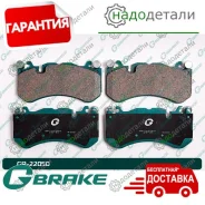 ������� G-brake GP-22050 � ��������� � ��������� [GP22050] GP22050 ����