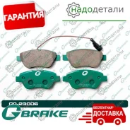 ������� G-brake GP-23006 � ��������� � ��������� [GP23006] GP23006 ����