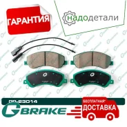 ������� G-brake GP-23014 � ��������� � ��������� [GP23014] GP23014 ����