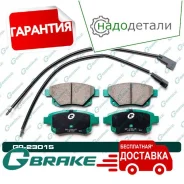 ������� G-brake GP-23015 � ��������� � ��������� [GP23015] GP23015 ����