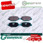 ������� G-brake GP-23035 � ��������� � ��������� [GP23035] GP23035 ����