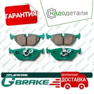 ������� G-brake GP-23038 � ��������� � ��������� [GP23038] GP23038 ����