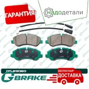 ������� G-brake GP-23060 � ��������� � ��������� [GP23060] GP23060 ����