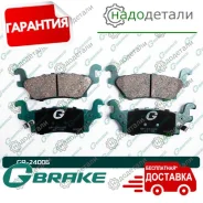 ������� G-brake GP-24006 � ��������� � ��������� [GP24006] GP24006 ����