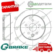 ���� ��������� G-brake GR-01749 � ��������� � ��������� [GR01749] GR01749 ����