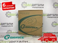 ���� ��������� G-brake GR-01902 � ��������� � ��������� [GR01902] GR01902 ����