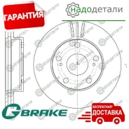���� ��������� ������������� G-brake GR-02081 � ��������� � ��������� [GR02081] GR02081 ����