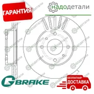 ���� ��������� ������������� G-brake GR-02133 � ��������� � ��������� [GR02133] GR02133 ����