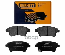 ������� ��������� Suzuki SX4 06 �������� Barnett ���. SZ002 SZ002 ����