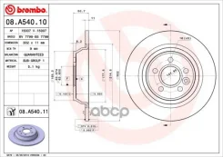 ���� ��������� ������ Brembo ���. 08A54010 08A54010 ����