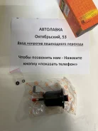 ������ ��������� JD 1RZE, 2RZFE, 3RZFE, 3SFE '96-, 1Azfse '01 23300-74300 ����