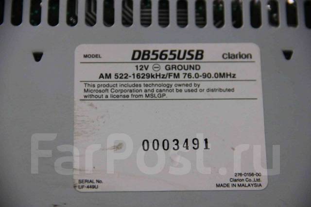 Clarion DB565USB 