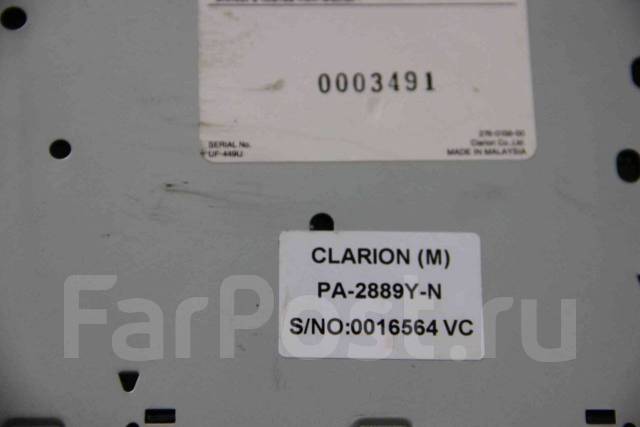 Clarion DB565USB 