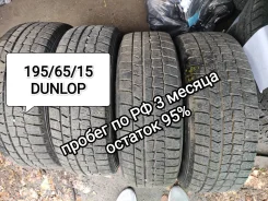 Dunlop Winter Maxx WM02. ������, ��� �����, 2018 ���, �/�, ����� �� 5 % ����