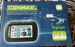 Cenmax ����