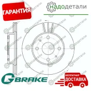 ���� ��������� ������������� G-brake GR-02797 � ��������� � ��������� [GR02797] GR02797 ����