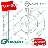 ���� ��������� ������������� G-brake GR-02860 � ��������� � ��������� [GR02860] GR02860 ����