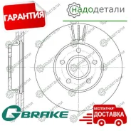 ���� ��������� ������������� G-brake GR-02959 � ��������� � ��������� [GR02959] GR02959 ����