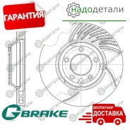 ���� ��������� ������������� G-brake GR-20207 ������ � ��������� � ��������� [GR20207] GR20207 ����