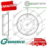 ���� ��������� ������������� G-brake GR-21263 � ��������� � ��������� [GR21263] GR21263 ����