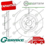 ���� ��������� ������������� G-brake GR-21553 � ��������� � ��������� [GR21553] GR21553 ����