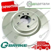 ���� ��������� G-brake GR-21557 � ��������� � ��������� [GR21557] GR21557 ����