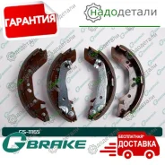 ������� ���������� G-brake GS-11165 � ��������� � ��������� [GS11165] GS11165 ����