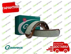 ������� ���������� G-brake GS-11512 � ��������� � ��������� [GS11512] GS11512 ����