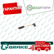 ������ ������ G-brake GW-00016 � ��������� � ��������� [GW00016] GW00016 ����