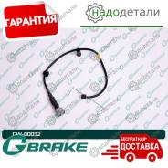 ������ ������ G-brake GW-00032 � ��������� � ��������� [GW00032] GW00032 ����