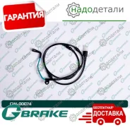 ������ ������ G-brake GW-00074 � ��������� � ��������� [GW00074] GW00074 ����