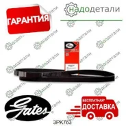 ������ ���������� Gates 3 PK 763 � ��������� � ��������� [3PK763] 3PK763 ����