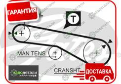������ ��� Gates 5257XS (T168) � ��������� � ��������� [5257XS] 5257XS ����